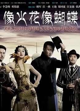 国产骚女『下面有跟棒棒糖』最新作品-旗袍黑丝性感骑乘直到他高潮 高清